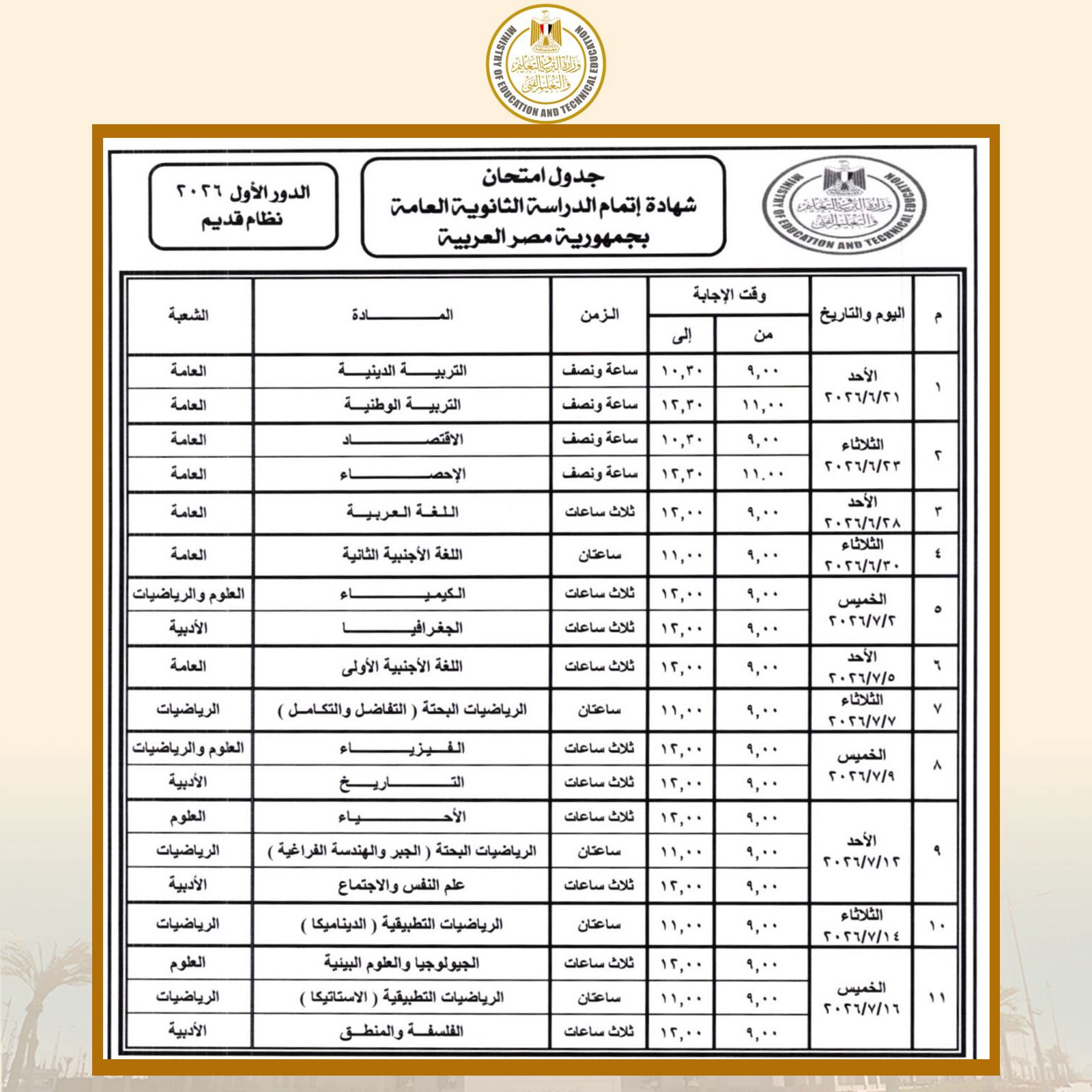 WhatsApp Image 2026-04-14 at 6.36.04 PM WhatsApp Image 2026-04-14 at 6.36.04 PM